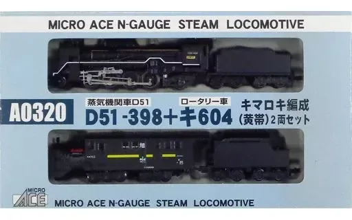 美品 マイクロエース A0320 蒸気機関車 D51 ロータリー車 キマロキ編成