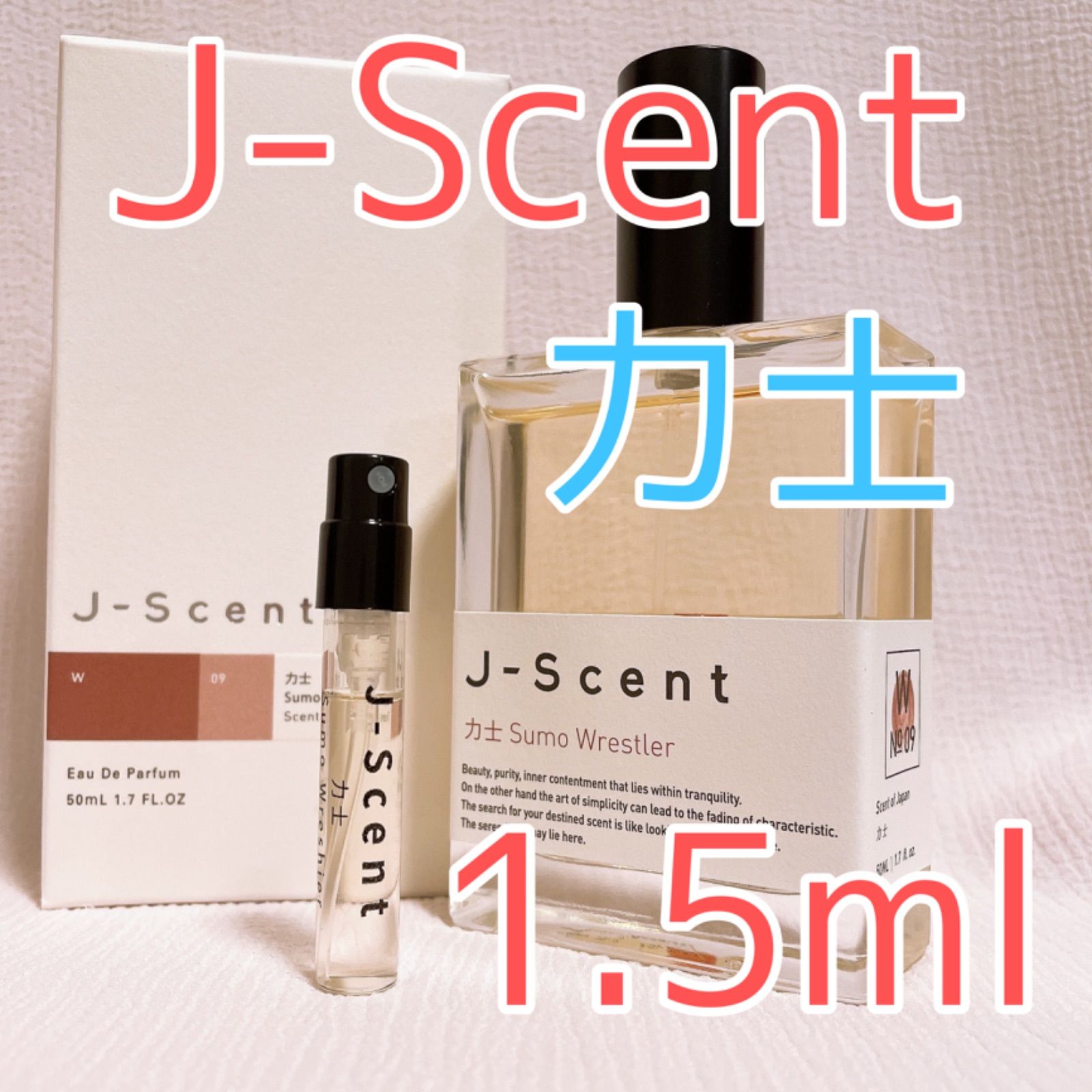 J-Scent フレグランスコレクション 花見酒 50ml - メイク道具・化粧小物