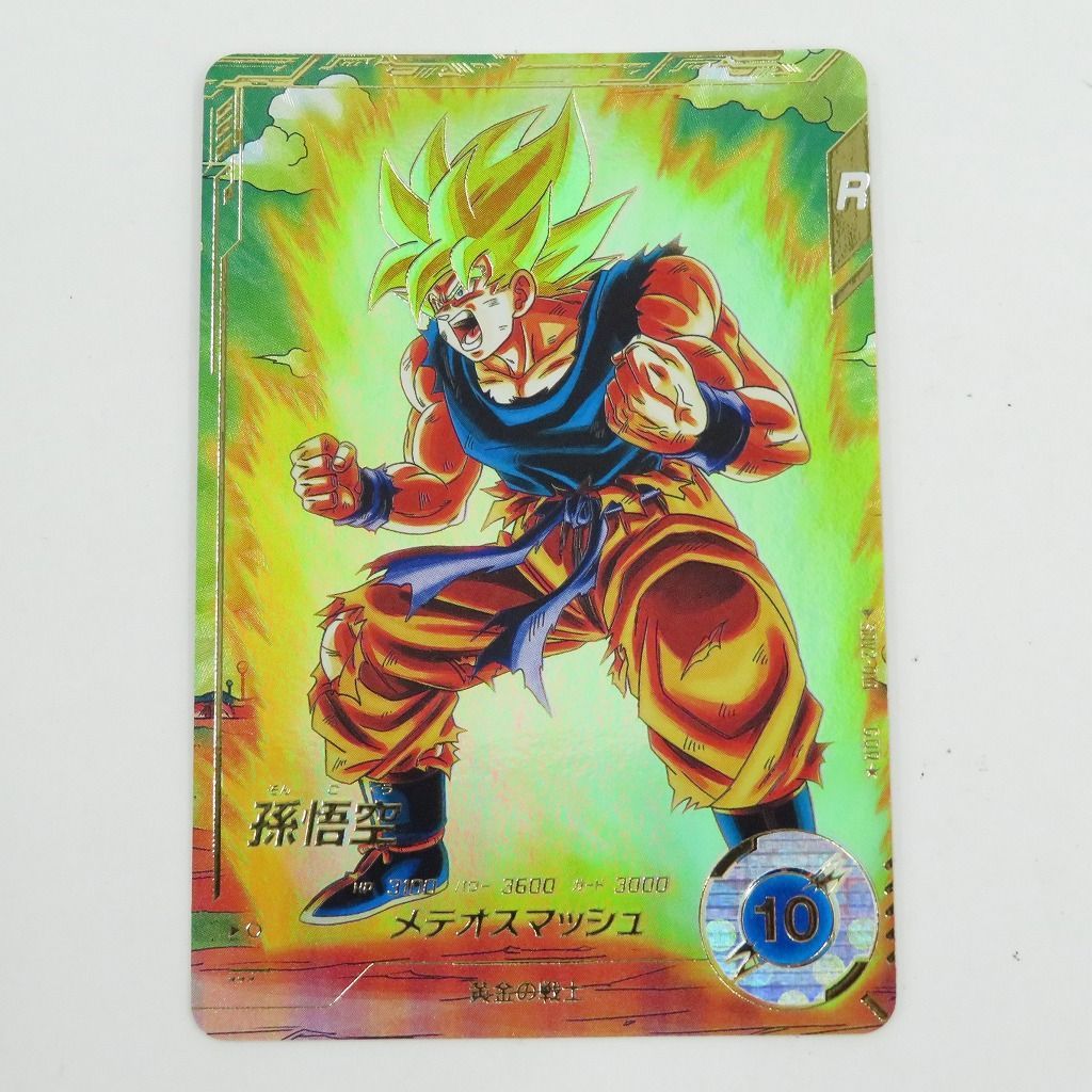 sdv2-018 孫悟空　パラレル　ダイバーズ ドラゴンボールスーパーダイバーズ SDV2-018 GDR パラレル