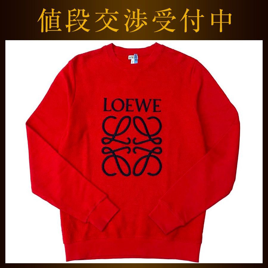 くるくるランドリー(洗濯機)レトロ玩具 昭和レトロ くるくるランドリー