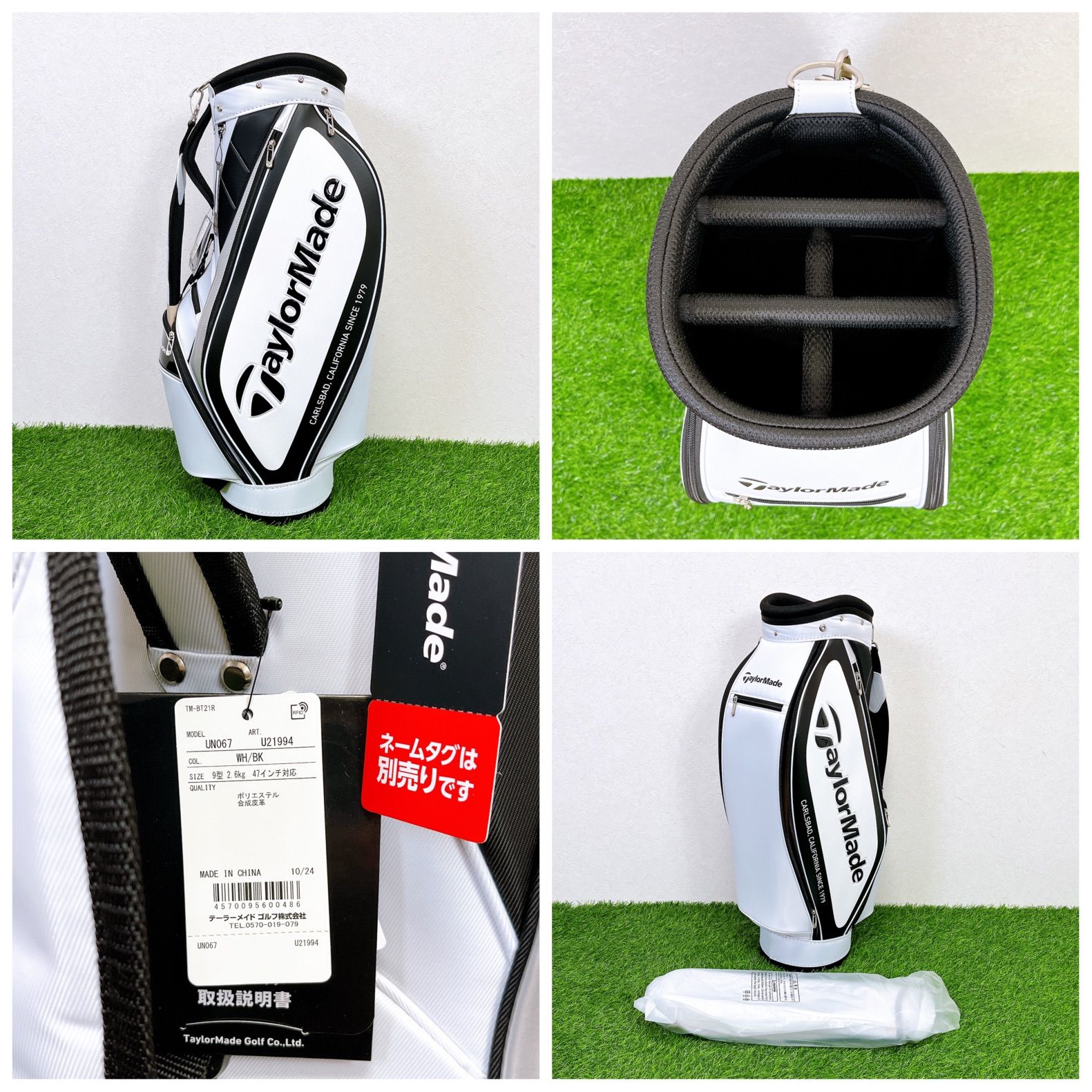 キャディバッグ新品】TaylorMade M6 メンズゴルフ11本セット