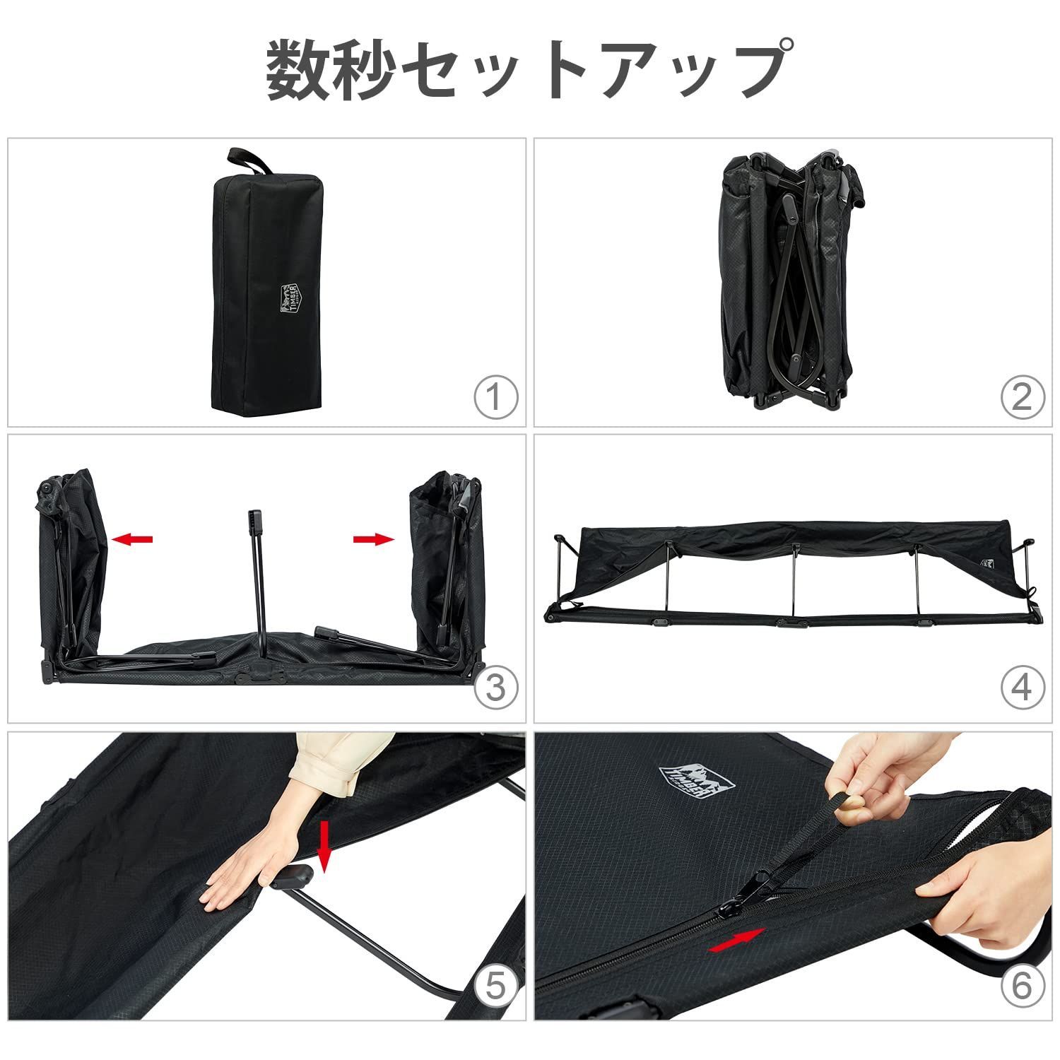 キャンプベッド 折りたたみ 特許取得一体式 組み立て不要 数秒セットアップ 耐荷 TIMBER RIDGE キャンプベッド 折りたたみ 特許取得一体式