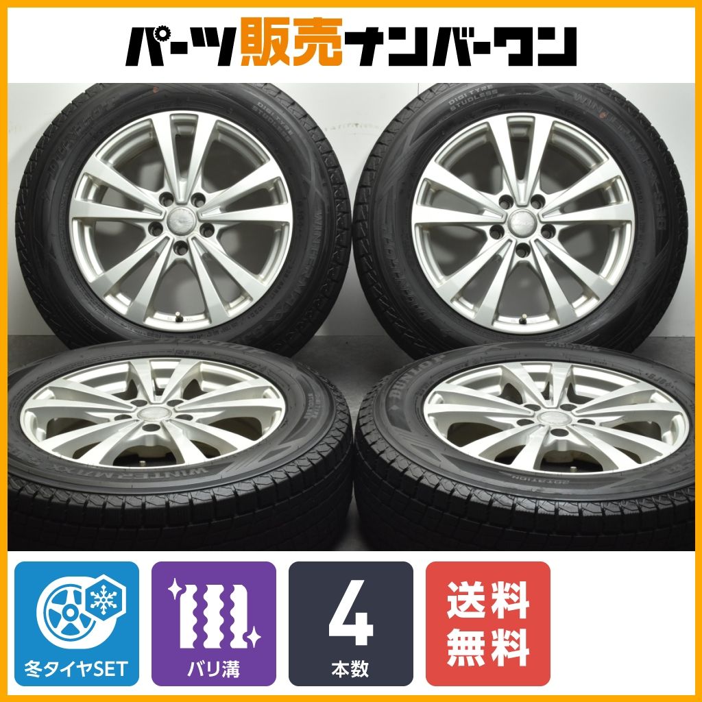 バリ溝SJ8+】Brade17in7J+40PCD114.3ダンロップウィンターマックス225