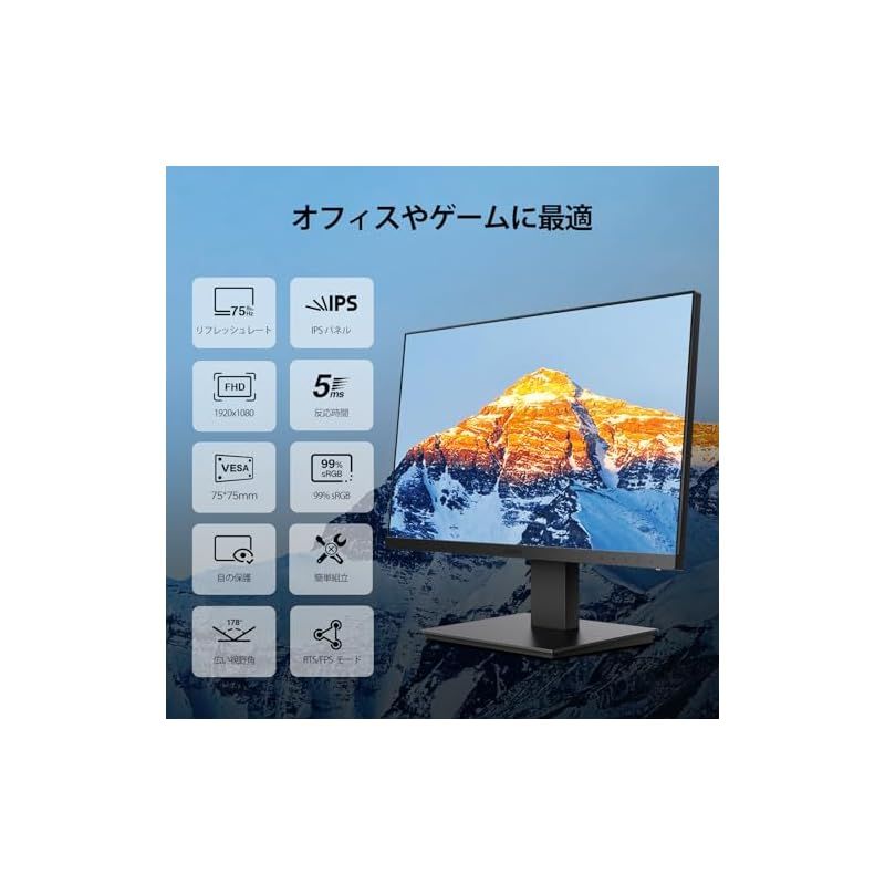 KOORUI モニター 27インチ IPS ディスプレイ PCモニター フルHD 1080P ゲーミング モニター 75Hz 液晶モニター 傾き調整 HDMI|VAG|VESA|オーディオ端子 WWW_NOITHATQUANGTHANH_NET