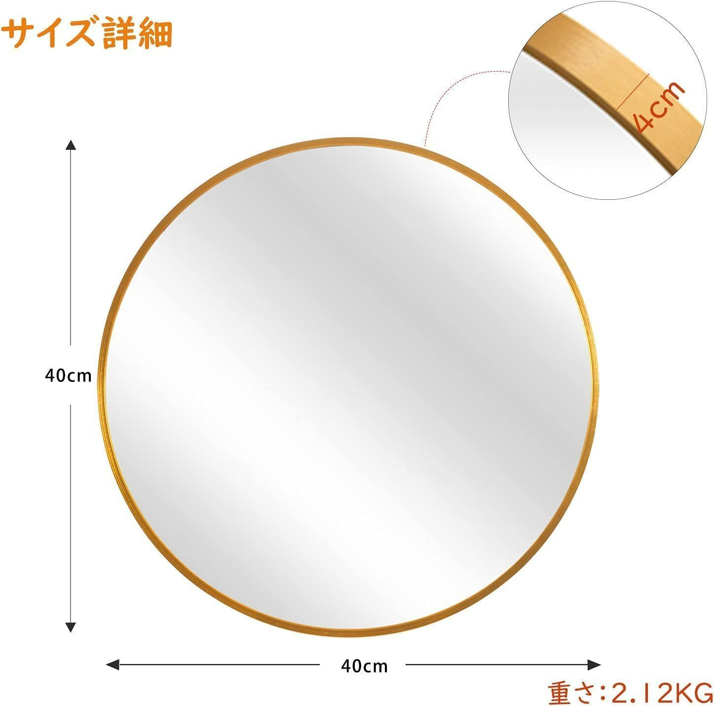 色: ゴールド】mirahope 姿見鏡 壁掛け鏡 丸 バスルームミラー 全身