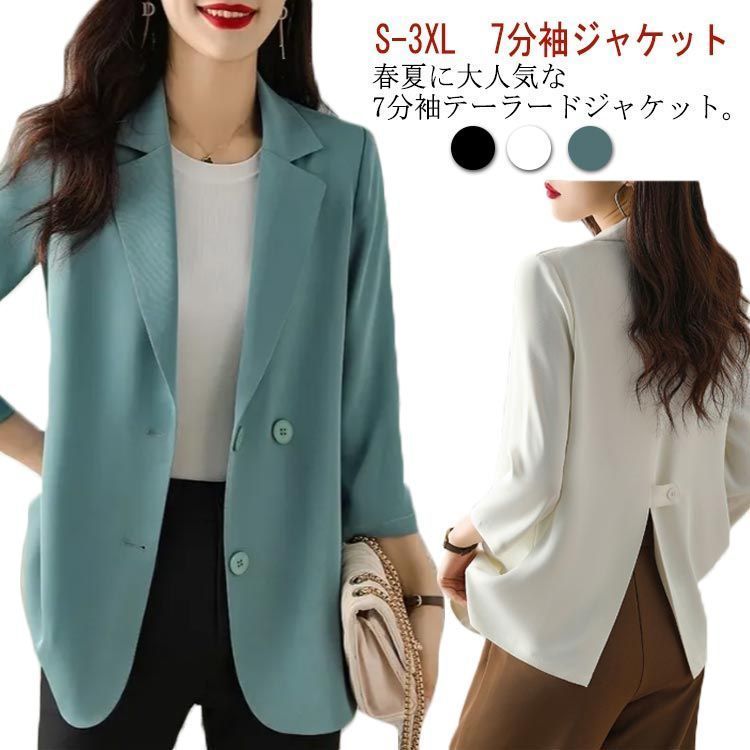 バックスリット ジャケット レディース テーラードジャケット