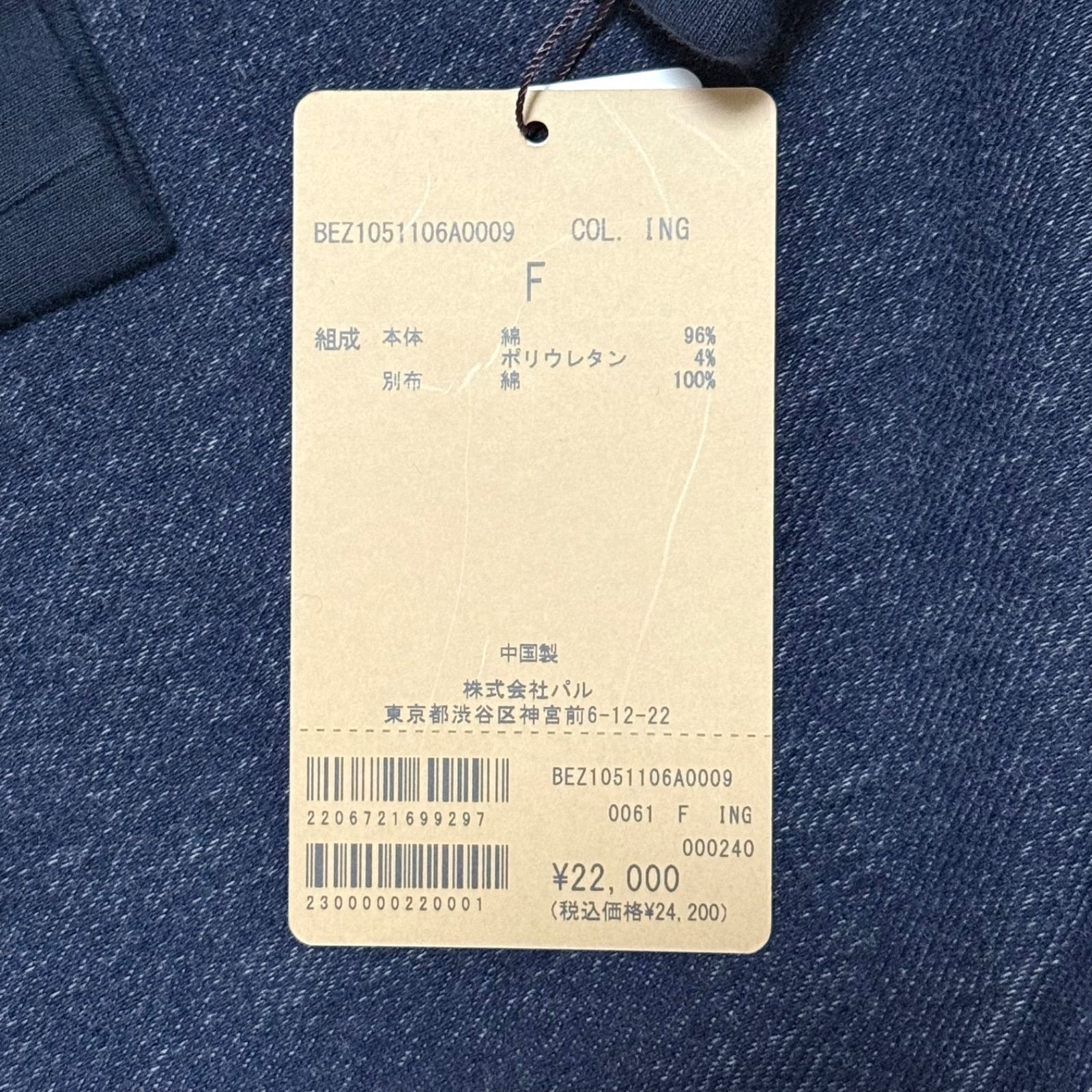 25SS 新品タグ付き】BEARDSLEY インディゴスウェットプル
