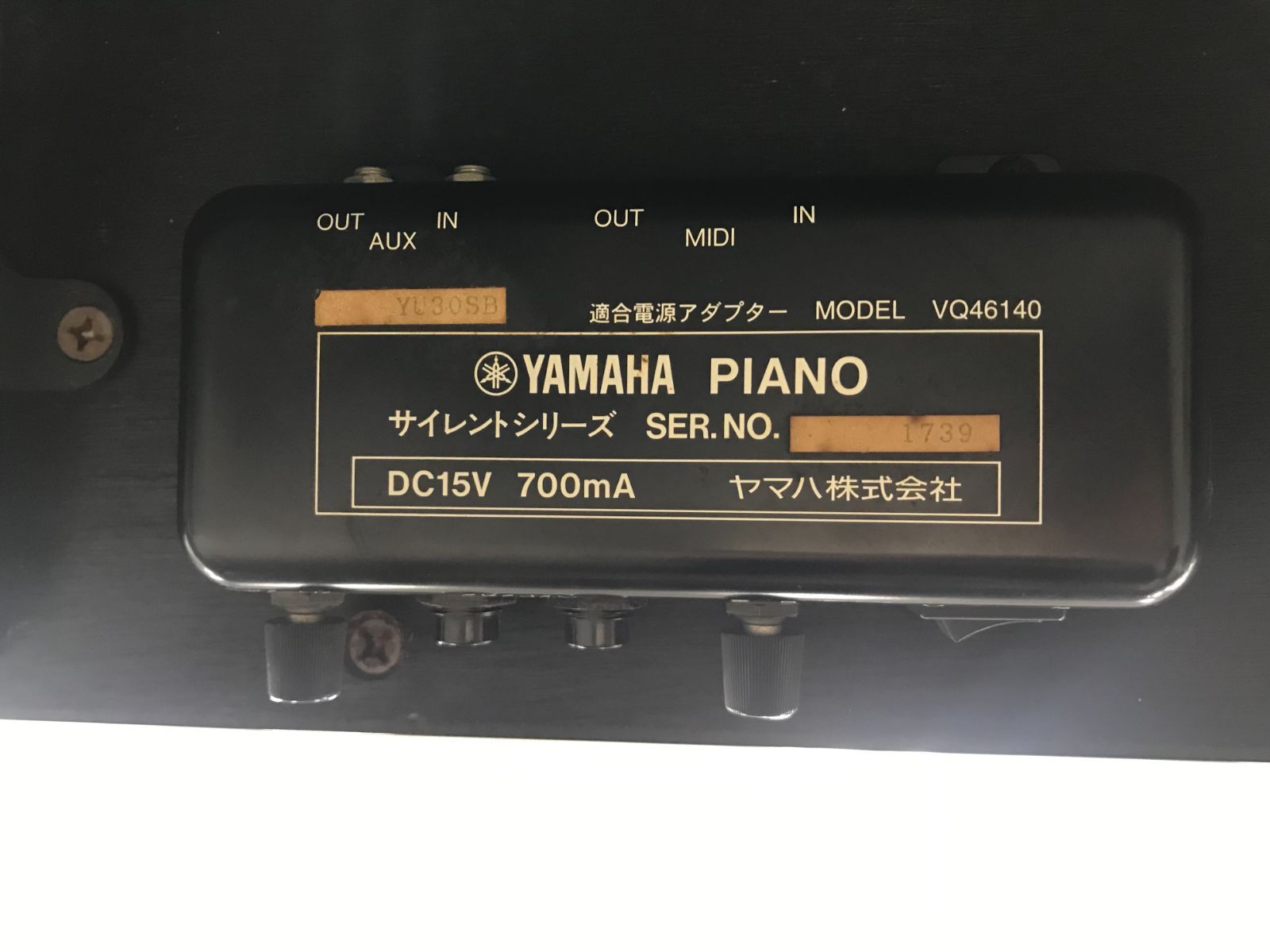 ★65007【アップライトピアノ】YAMAHA　YU30SB ☆65007【アップライトピアノ】YAMAHA YU30SB | リユース専門店
