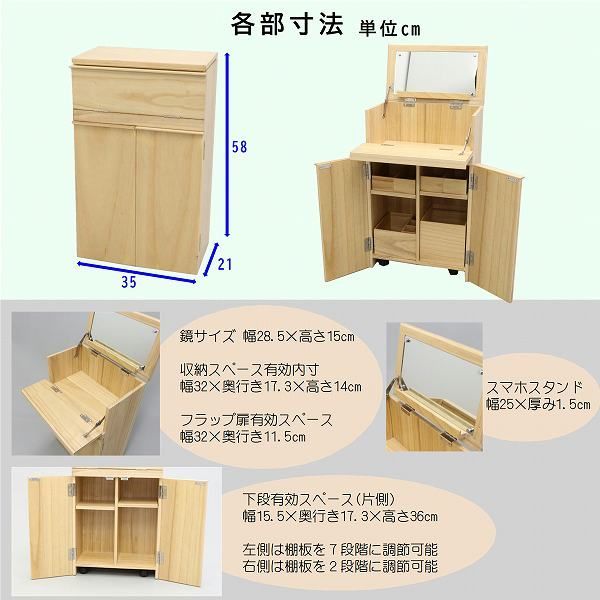 メイク道具収納
