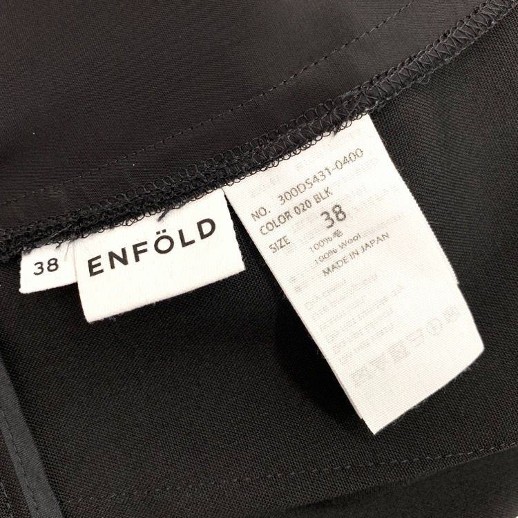 ENFOLD エンフォルド ハイウエスト ワイドパンツ ブラック 38