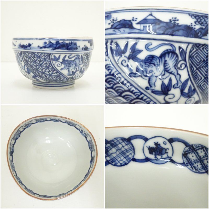 茶道具 茶碗 祥瑞写 洲浜 京焼 五山窯 林淡幽 新品 【公式通販】