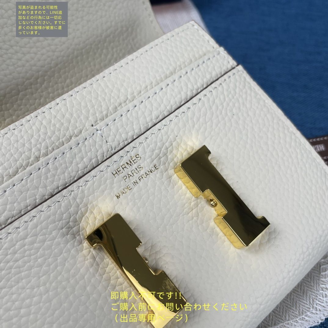 お値下げ！限定 HERMES エルメス 折り財布 小銭入れ - メルカリ