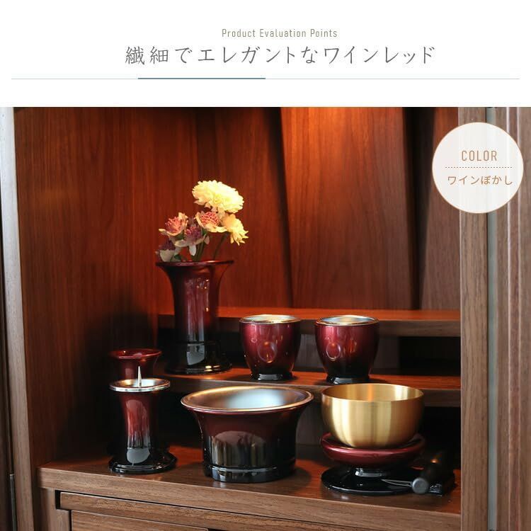 ミニ仏壇用 琥珀ぼかし