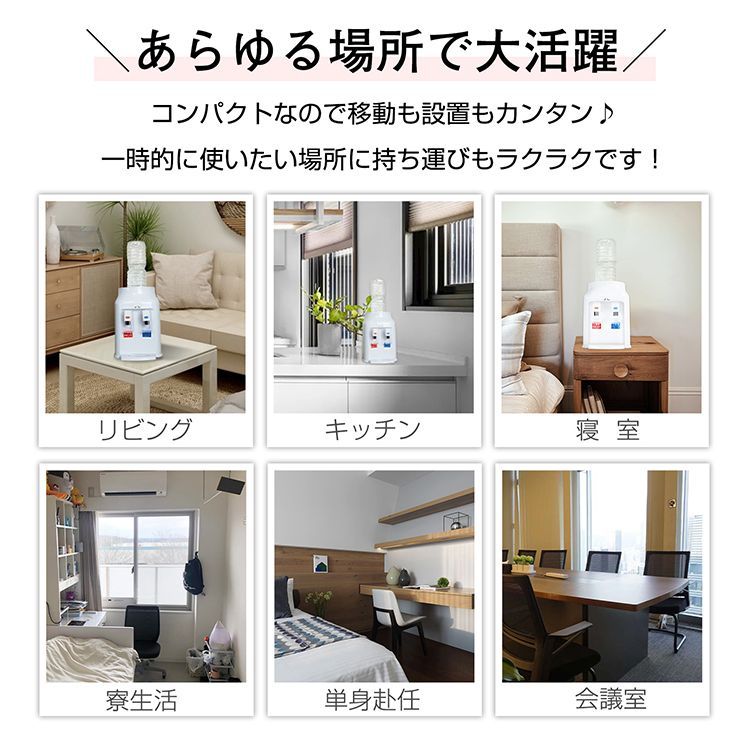 給湯器