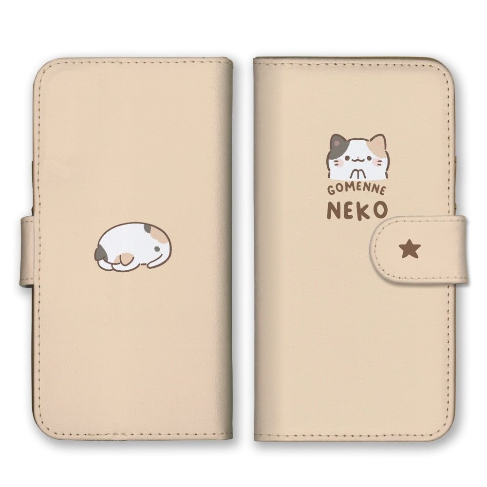 Xperia XZ2 SO-03K SOV37 702SO ケース 手帳型 エクスペリアXZ2