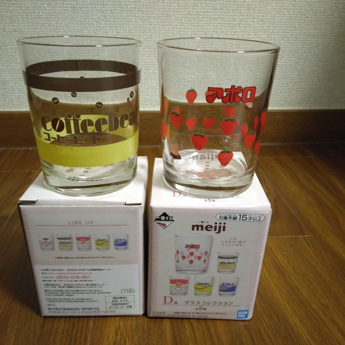 一番くじ meiji 明治 D賞 グラスコレクション 2種 - メルカリ