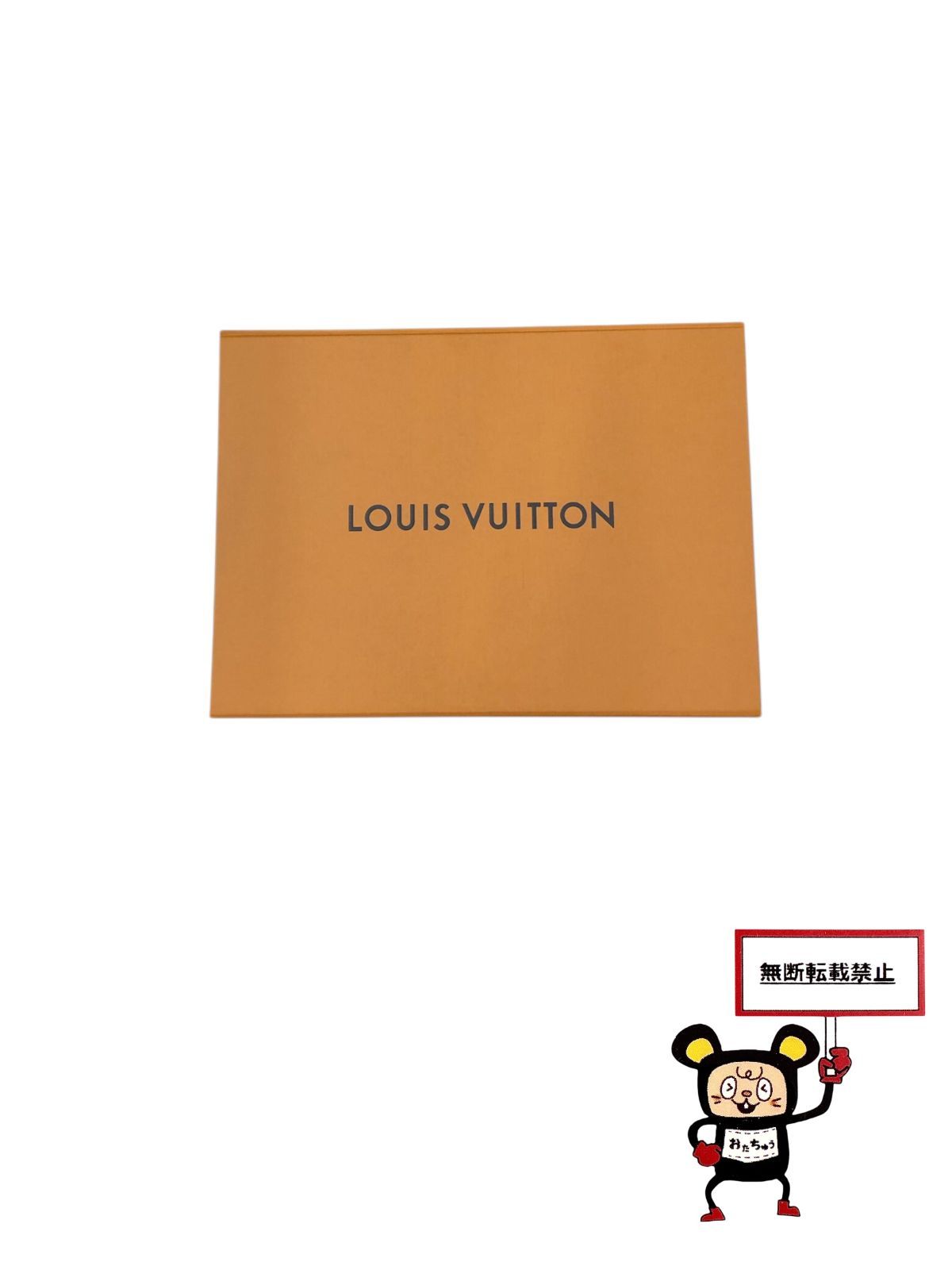 ツイード 店舗併売品