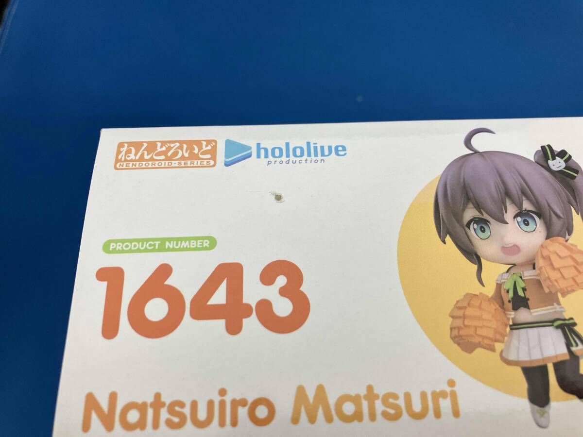 未開封】(再販)ねんどろいど 1643 ホロライブ 夏色まつり
