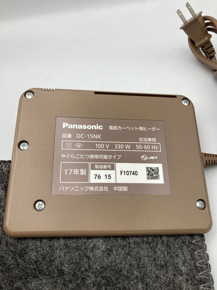 Panasonic パナソニック 1.5畳相当 電気カーペット DC-15NK 2017年製 中古 D4