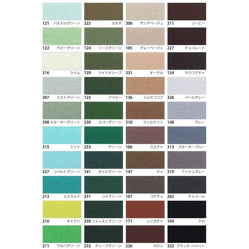 巾約108cm×9m切売カット