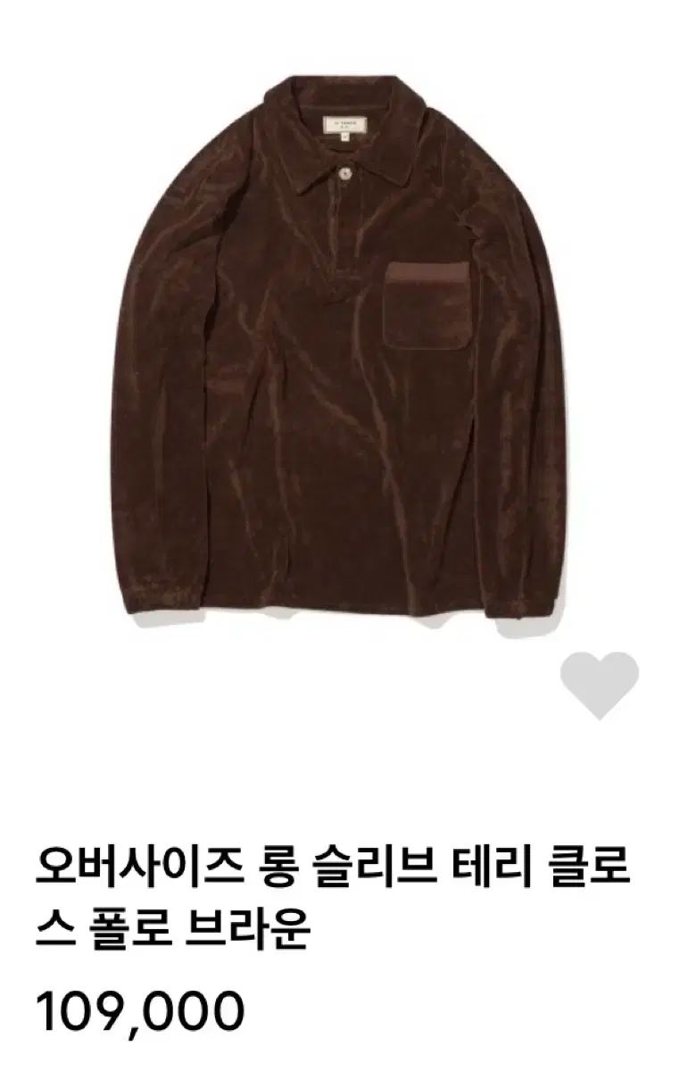 フレンチテリー ロングスリーブ セットアップ L