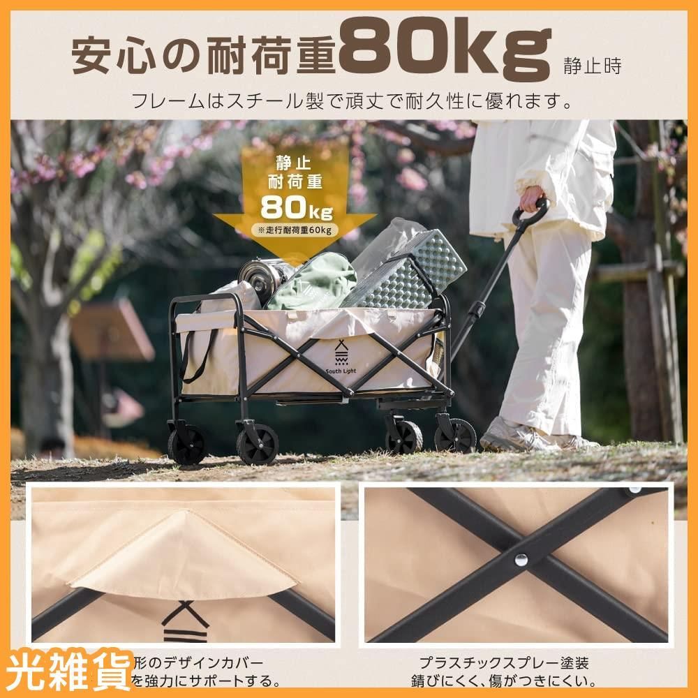 荷物運び