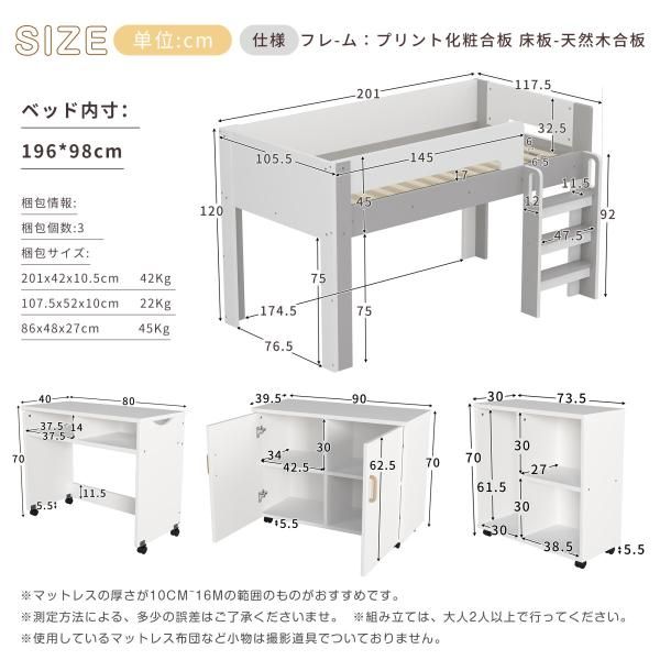 システムベッド ロフトベッド 階段付き S 木製 高さ120cm 耐荷重200kg シングル ベッド ロータイプ ベッド デスク 本棚 机付き 学習机 コンパクト 本棚付き 収納