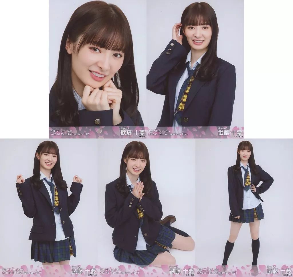 AKB48  生写真 AKB48 武藤十夢 生写真 セミコンプ 武藤十夢さん AKB48（前編