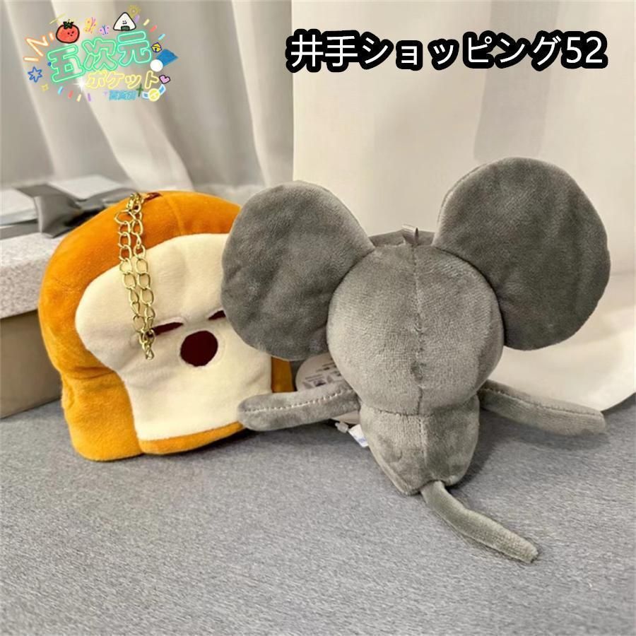 ねずみ