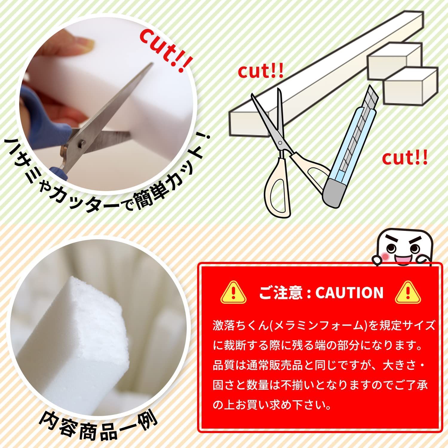 スティックタイプ