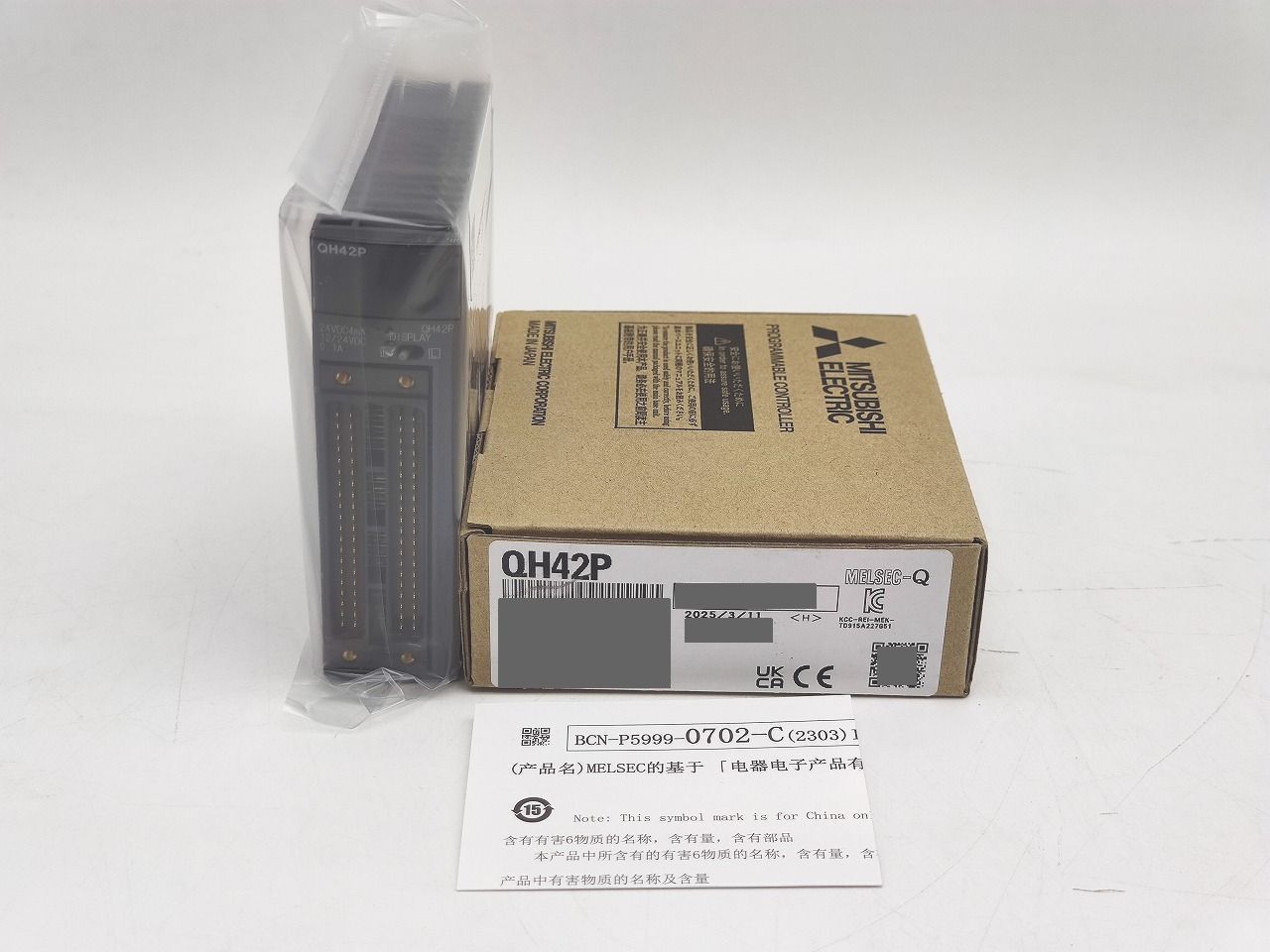 インボイス対応 製 三菱 MITSUBISHI QH42P その3