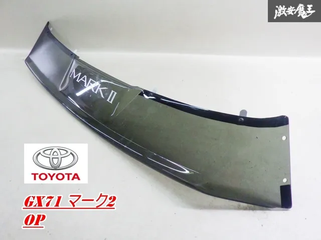 gx71 リップスポイラー　希少　補修歴、 割れなし　レア gx71 リップスポイラー 希少 補修歴、 割れなし レア 2025年最新