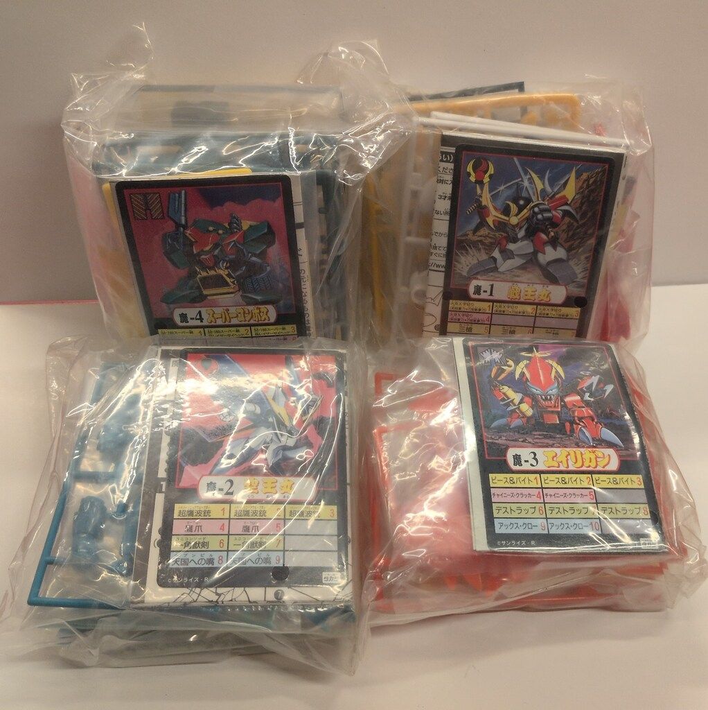 魔神英雄伝ワタル.魔幻ゾーンBOX。 518PWRTDKWL._UF894,1000_QL80_.jpg