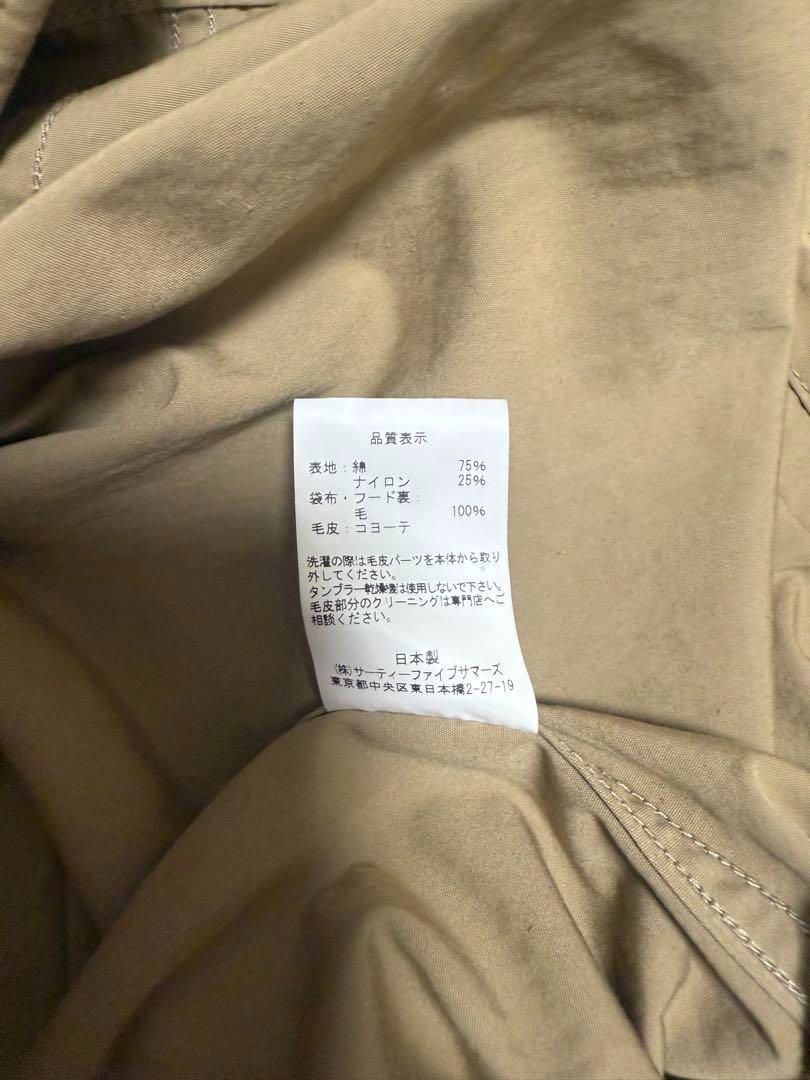 Rocky Mountain Featherbed モッズコート 36 状態良 Rocky Mountain Featherbed モッズコート 36 状態良 - メルカリ