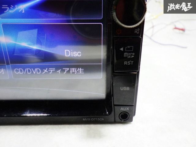 azur MVX-D715Ch 6.75インチオーディオプレーヤー azur MVX azur MVX-D715Ch 6.75インチオーディオプレーヤー azur MVX