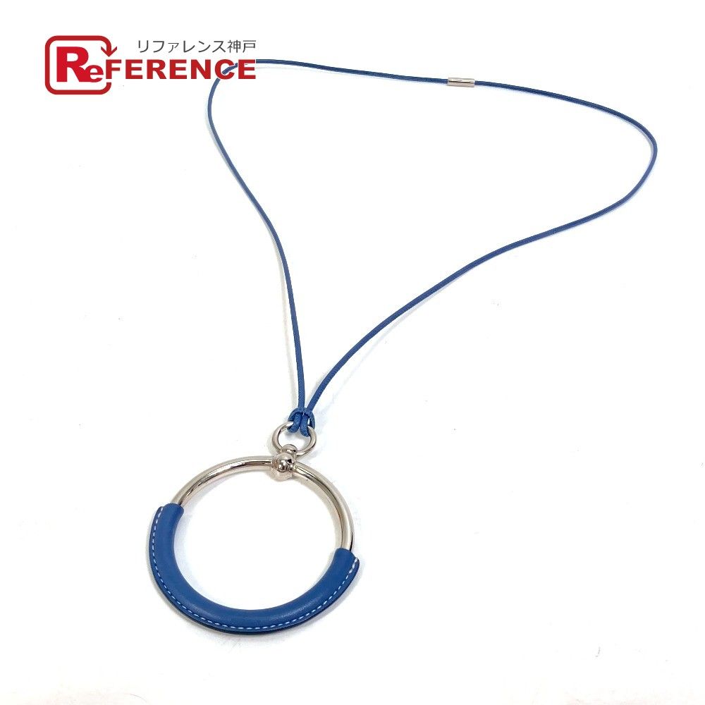 エルメス 小物 ループ グラン ペンダント ネックレス スイフト ブルー