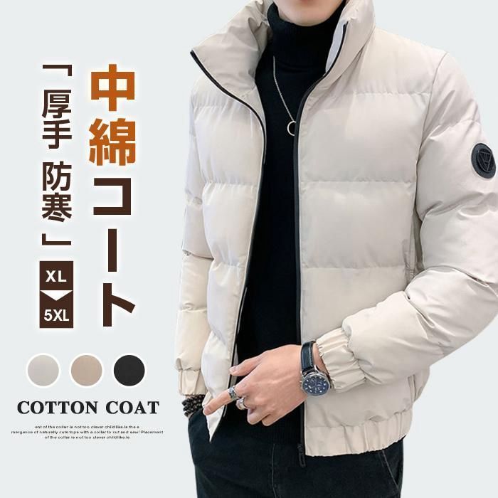 中綿コート メンズ ビジネス 厚手ジャケット ダウン綿ジャケット ショート丈 ハイネック アウター 防寒 40代 50代 ブルゾン P1tv197
