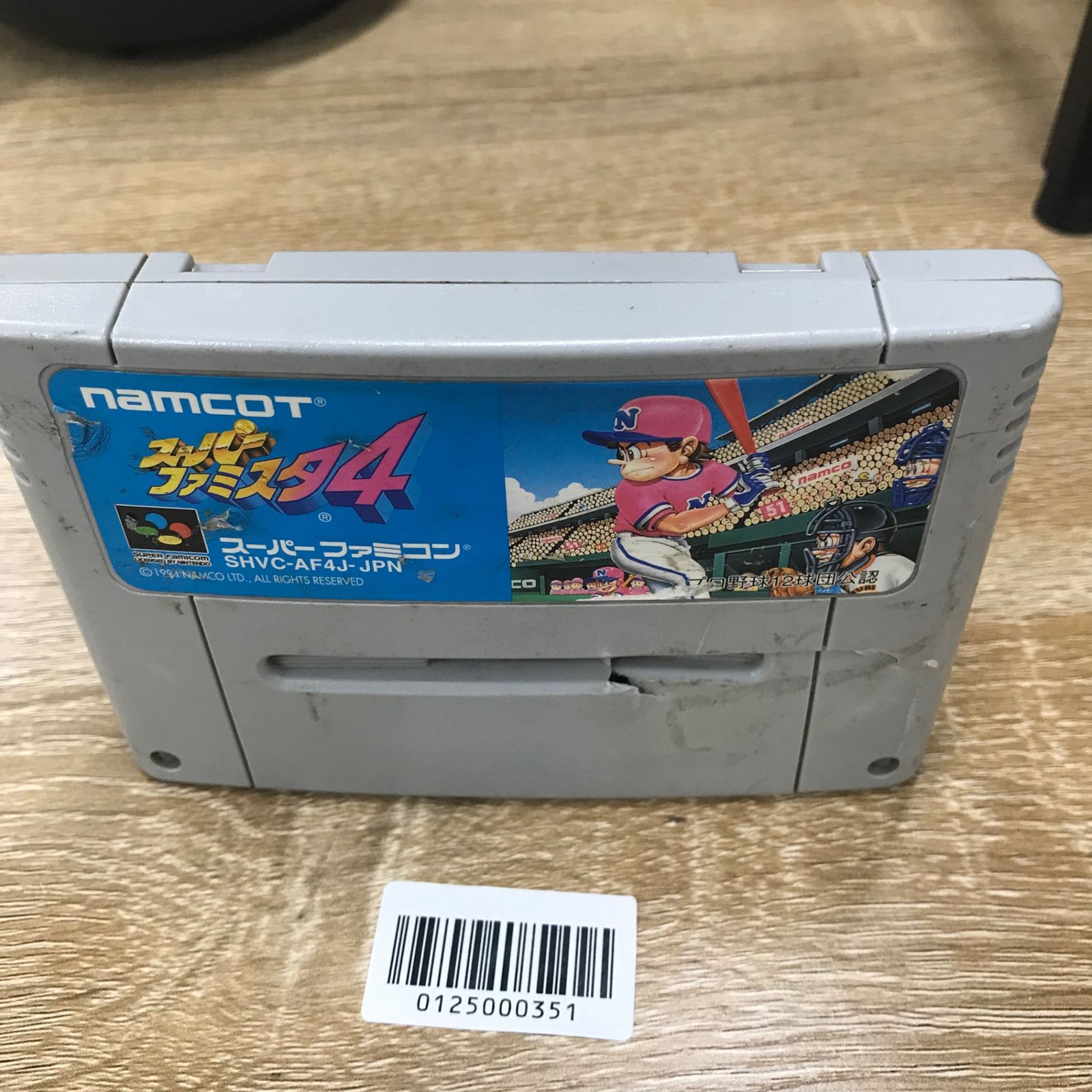 4人マルチ】 スーパーファミコン本体 カセットセット - メルカリ
