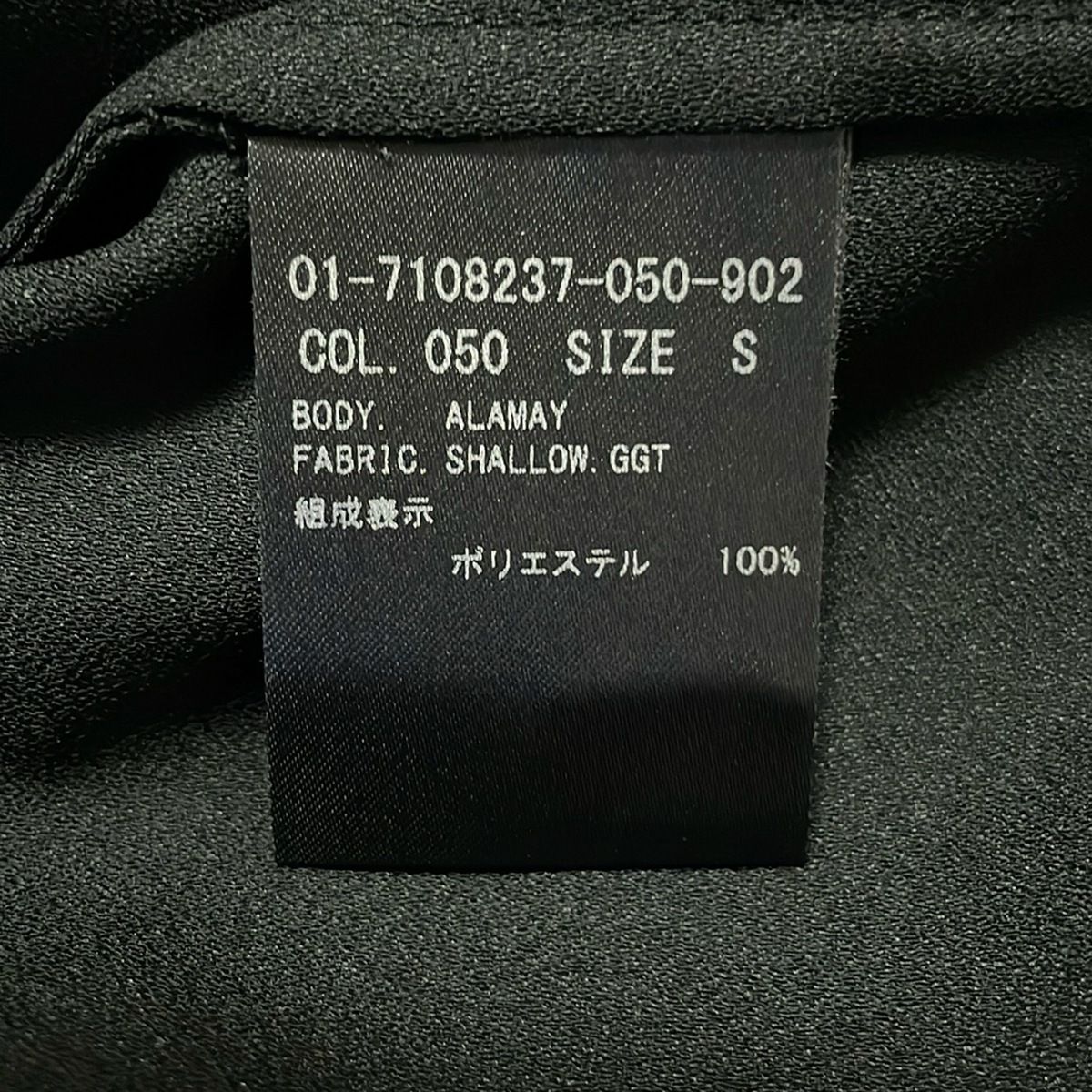 チュニック サイズS