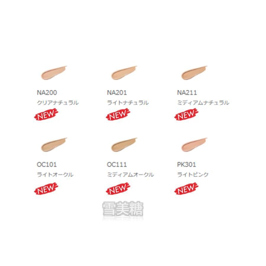 2025年3月18日発売 エクシア エバーラスター ファンデーション 30ml