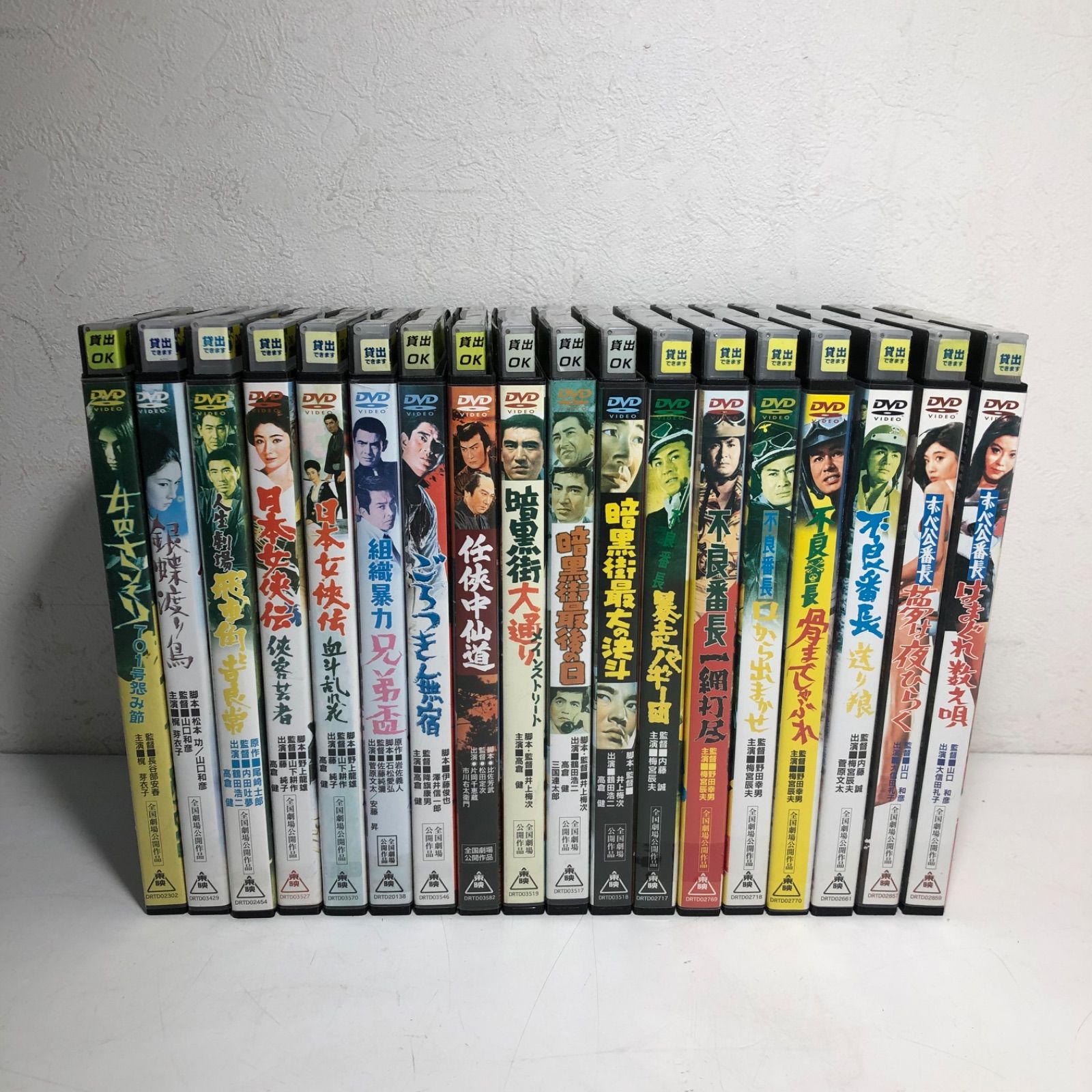 邦画DVDまとめ売り（レンタル落ち） ☆邦画 昭和日本映画 東映 レンタル落ちDVD 18本まとめ売り