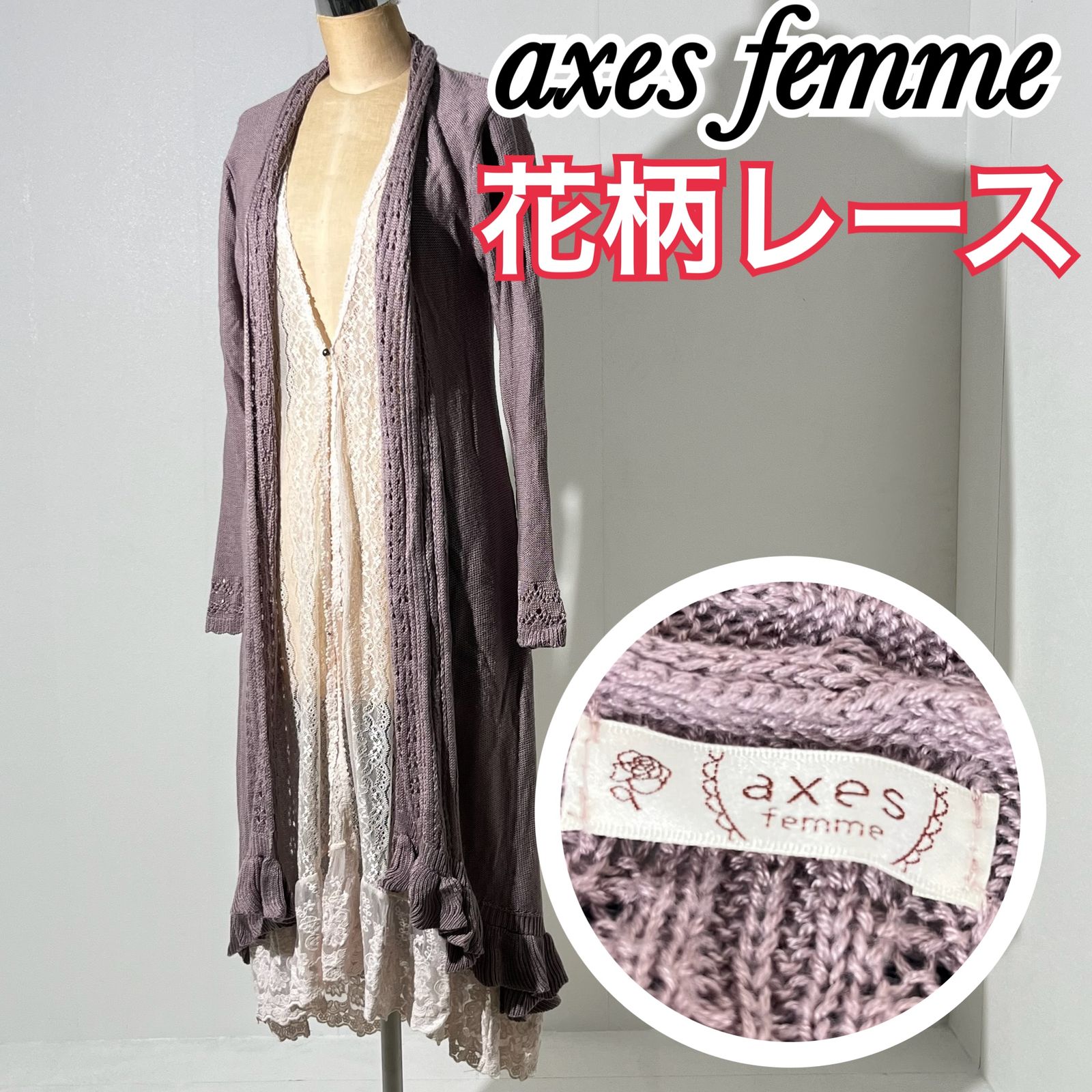 アクシーズファム〛axes femme（М）花柄レースフェミニンノースリーブ