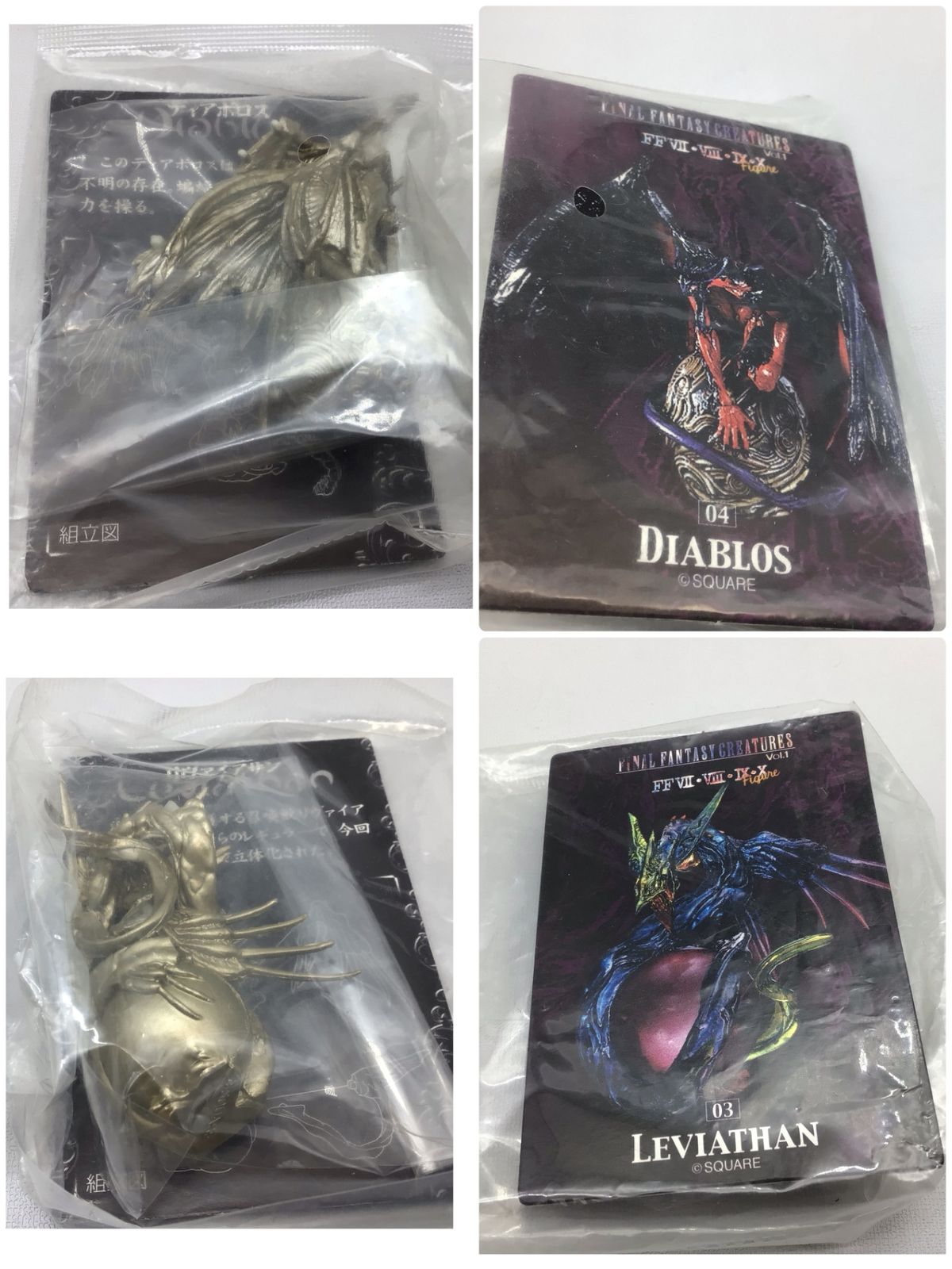 ファイナルファンタジー　クリーチャーズ　プレミアムゴールド　Ver ファイナルファンタジー クリーチャーズ プレミアムゴールド Ver