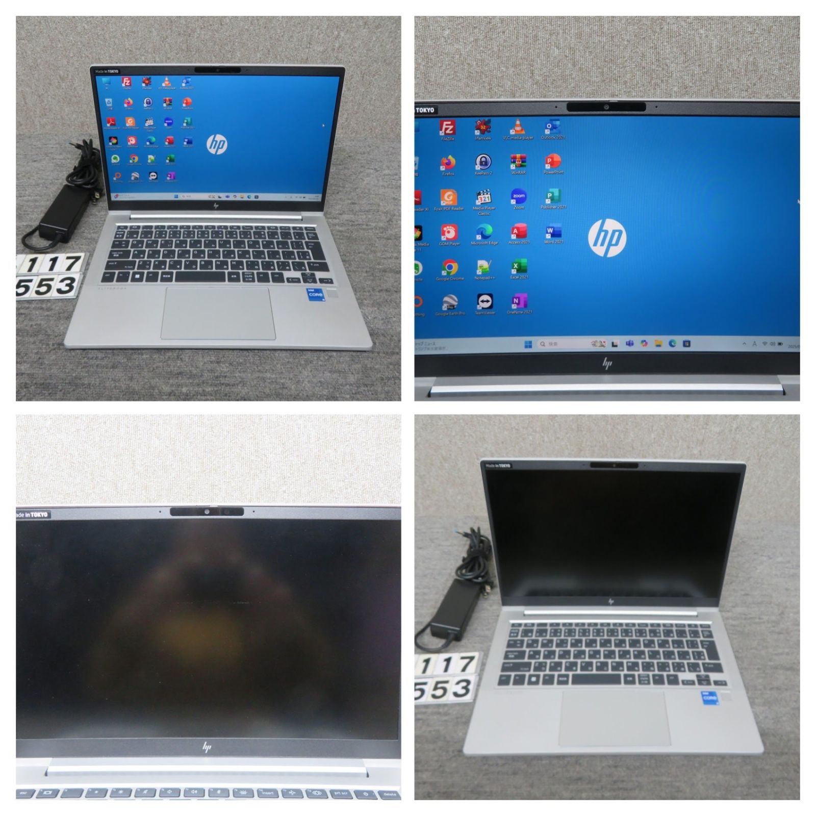 高速12世代CPU・16GB】◇HP EliteBook 630 G9/ 13.3型/超高速 高速12世代CPU・16GB】◇HP EliteBook 630 G9/ 13.3型/超高速