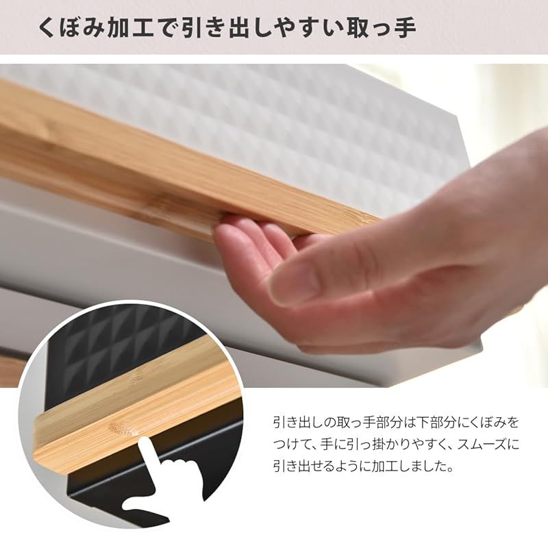 ホワイト レンジ下スライドトレー