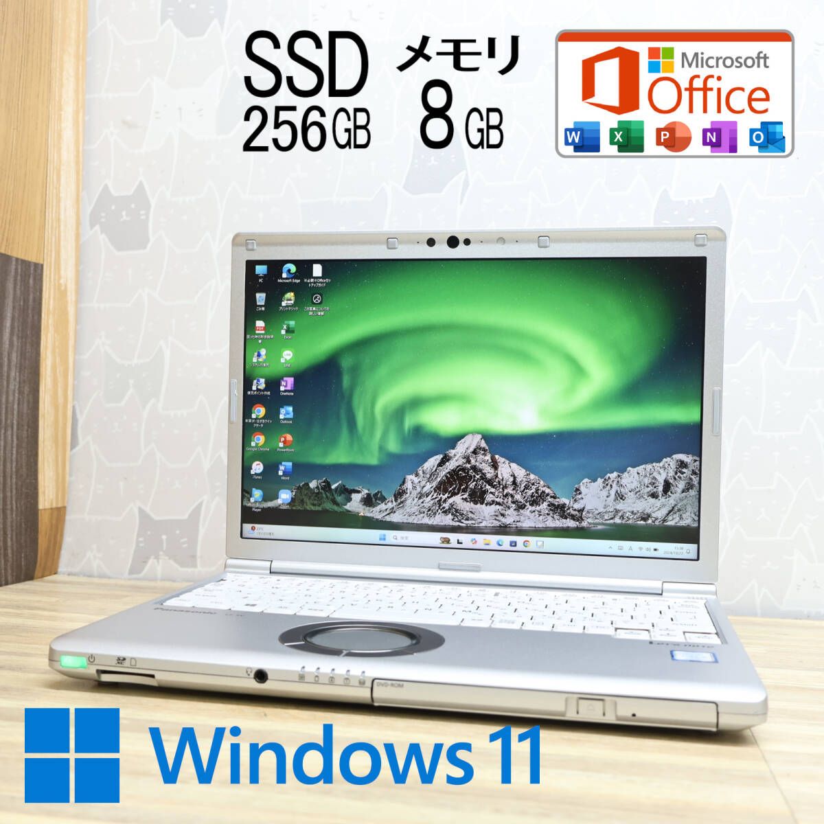 美品 高性能8世代4コアi5！SSD256GB メモリ8GBCF-SV8 Core i5-8365U Webカメラ TypeC Win11 MS Office2019 Homeu0026BusinessP80286