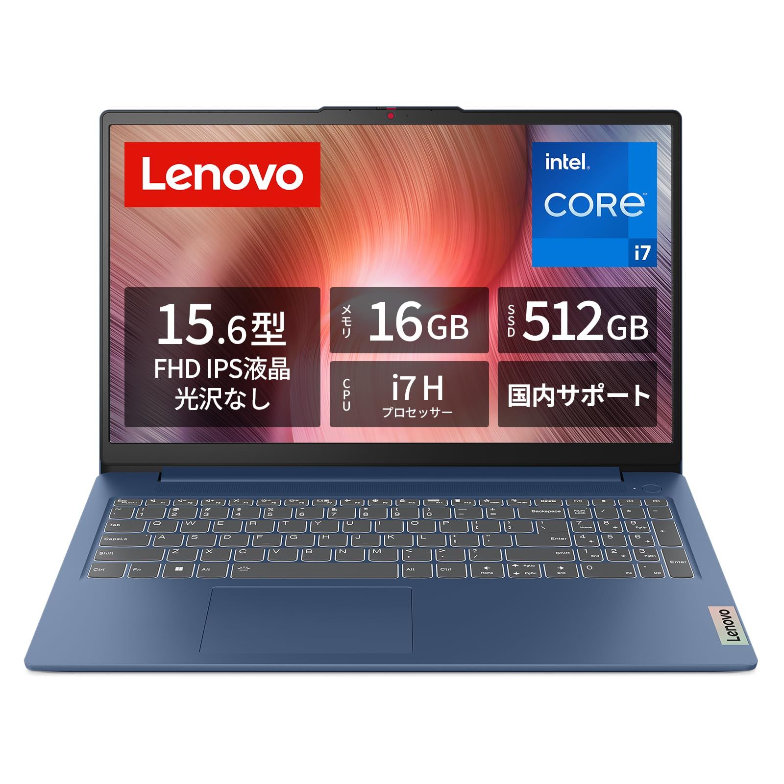 Lenovo ノートパソコン パソコン IdeaPad Slim 3 15.6インチ 第 13 世代 インテル® Core™ i7 プロセッサー搭載 13620H メモリ16GB SSD512GB Window Officeなし ブルー|i7|16GB