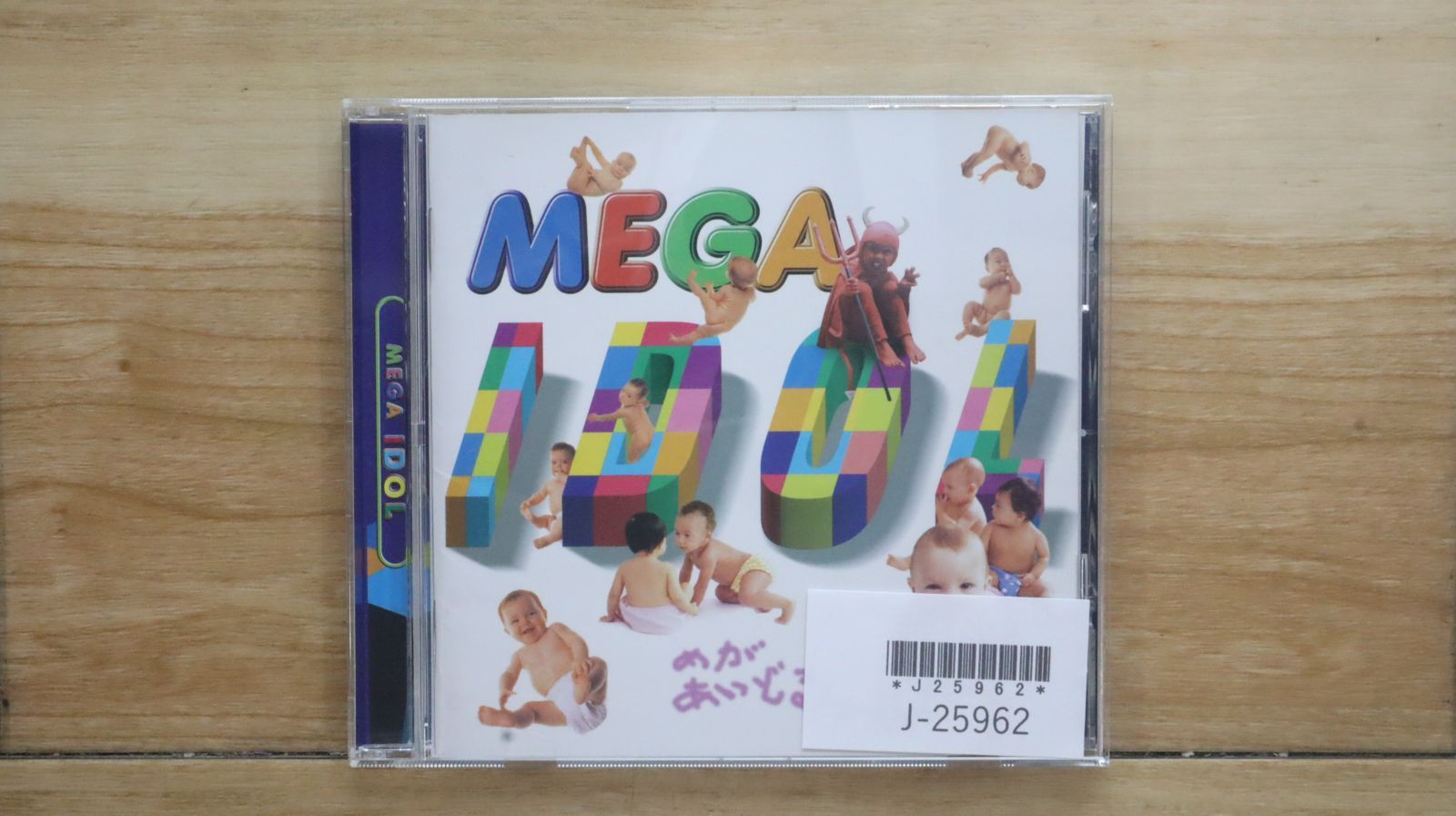 国内盤CD☆オムニバス/Various Artists□ MEGA IDOL 【BVCP2664