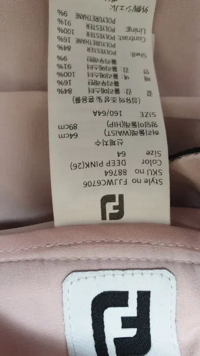 ハットシート フェアリアー
