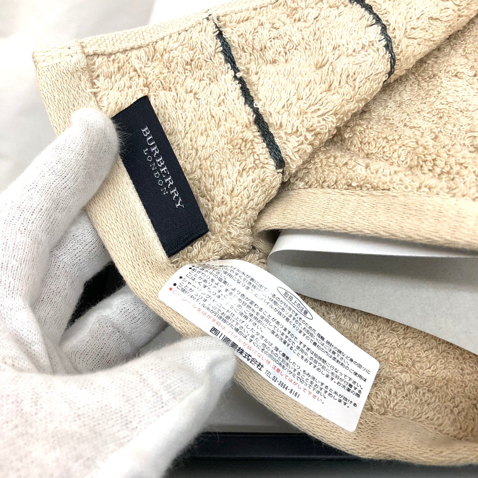 BURBERRY バーバリー フェイスタオル ウォッシュタオル 3枚